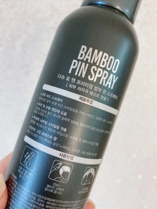다슈코리아 다슈 포 맨 프리미엄 밤부 핀 스프레이 300ml — 5점을 준 리뷰어가 2020년 7월 올린 사용 사진