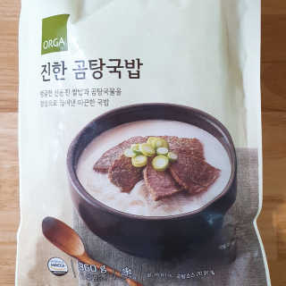 올가홀푸드 건강하고 든든하게, 진한 곰탕국밥과 거금도 미역국밥 — 5점을 준 리뷰어가 2020년 6월 올린 사용 사진