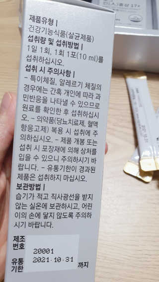 둥이맘님이 올린 리뷰 사진 3