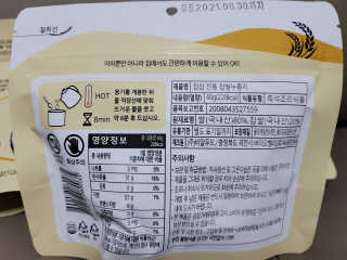 [꾸콤] 참참 전통 찹쌀 누룽지 일주일세트 60g x 5 — 5점을 준 리뷰어가 2020년 10월 올린 사용 사진