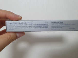 닥터존스킨 눈썹자라 — 5점을 준 리뷰어가 2020년 8월 올린 사용 사진
