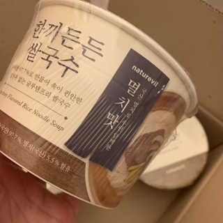 [네이처빌] 우리쌀로 만든 글루텐프리 컵쌀국수 — 5점을 준 리뷰어가 2020년 10월 올린 사용 사진