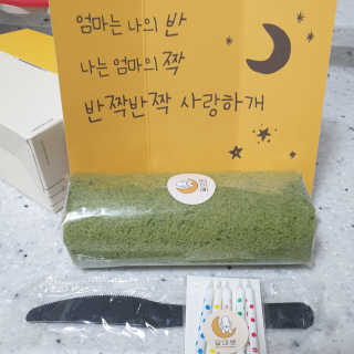 하츠하루님이 올린 리뷰 사진 1