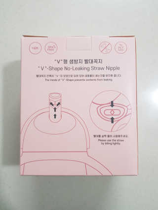 유비맘 트라이탄 코니빨대컵_컬러 랜덤 발송 — 3.5점을 준 리뷰어가 2020년 8월 올린 사용 사진