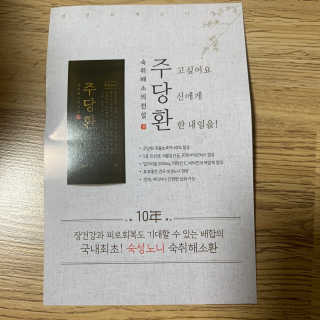 꼬대리님이 올린 리뷰 사진 3