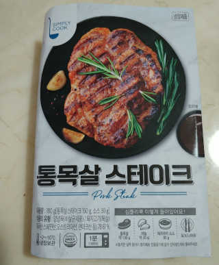 람보슈터님이 올린 리뷰 사진 4