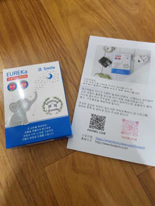 풋테크 코가 뻥 코스마일 1개입 — 4점을 준 리뷰어가 2020년 11월 올린 사용 사진