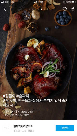 공팔리터최고다님이 올린 리뷰 사진 2