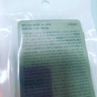 뿌꾸님이 올린 리뷰 사진 4