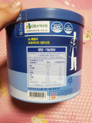 서울약사신협_프로바이오생유산균_2.5G x 100포 — 5점을 준 리뷰어가 2020년 5월 올린 사용 사진