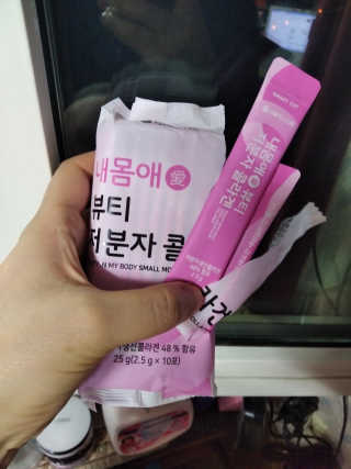 서울약사신협_내몸애뷰티저분자콜라겐_2.5g 50포 — 5점을 준 리뷰어가 2020년 5월 올린 사용 사진
