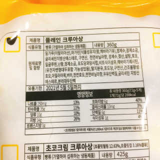 냐냐님이 올린 리뷰 사진 4