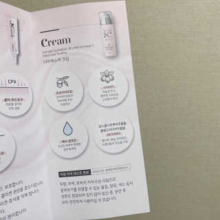 derma SC-Cream 더마에스씨 크림 100ml — 4점을 준 리뷰어가 2020년 5월 올린 사용 사진