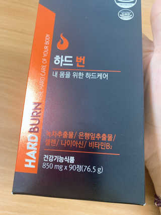 슬림라운지 하드 번 — 3점을 준 리뷰어가 2020년 8월 올린 사용 사진