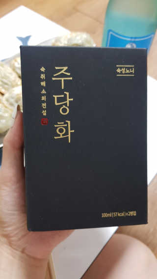쪼꼬사랑이언니님이 올린 리뷰 사진 1