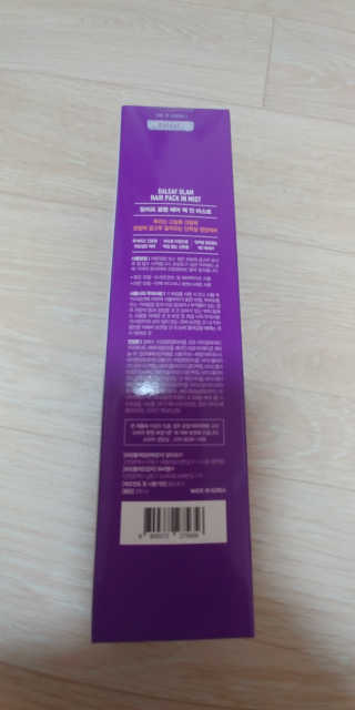 달리프 글램 헤어팩 인미스트 200ml — 5점을 준 리뷰어가 2020년 5월 올린 사용 사진
