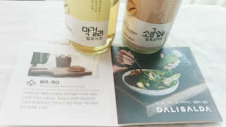[달리살다] 요리할 때 깊은 맛, 발효조미료+발효식초 — 4점을 준 리뷰어가 2020년 4월 올린 사용 사진