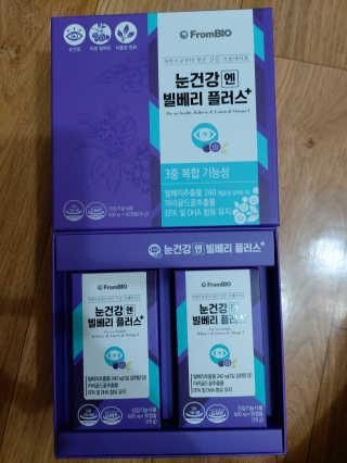프롬바이오 피곤한 눈엔 눈건강엔 빌베리 플러스 1개월 — 5점을 준 리뷰어가 2020년 6월 올린 사용 사진