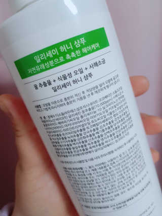 일리세이 허니 샴푸 500ml + 허니 바디워시 500ml 세트 — 4점을 준 리뷰어가 2020년 4월 올린 사용 사진