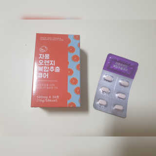 조은약초 자몽 오렌지 복합물 추출물 과라나 나린진 큐어 — 5점을 준 리뷰어가 2020년 5월 올린 사용 사진