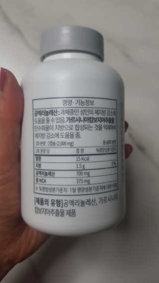 소버스 다이어트 린바디 번앤컷 — 5점을 준 리뷰어가 2020년 5월 올린 사용 사진