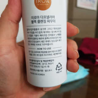 아기천사님이 올린 리뷰 사진 3
