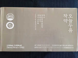 농사지음 약콩과 작두콩으로 만든 오늘두유 작약 — 5점을 준 리뷰어가 2020년 8월 올린 사용 사진