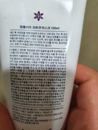 데이지맘님이 올린 리뷰 사진 1