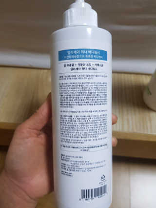 일리세이 허니 샴푸 500ml + 허니 바디워시 500ml 세트 — 5점을 준 리뷰어가 2020년 4월 올린 사용 사진
