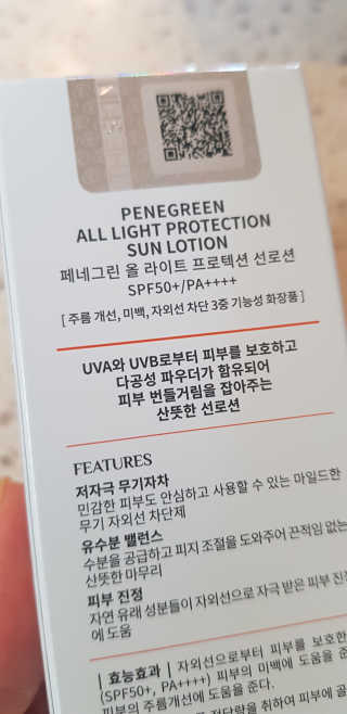 라니으니님이 올린 리뷰 사진 3