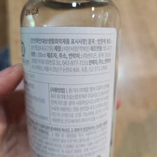 레나스 프리미엄 아로마 디퓨저 200ml  [1SET] — 4점을 준 리뷰어가 2020년 9월 올린 사용 사진