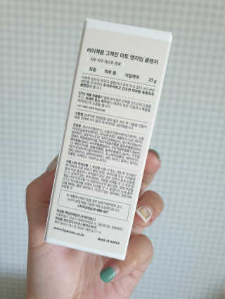 뀨녕님이 올린 리뷰 사진 2