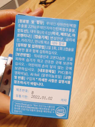 둥이맘님이 올린 리뷰 사진 3