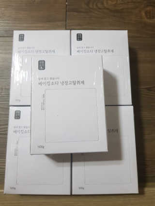 유지영님이 올린 리뷰 사진 1