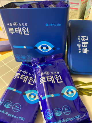 서울약사신협_내몸애눈건강루테인_2g x 50포 — 5점을 준 리뷰어가 2020년 8월 올린 사용 사진