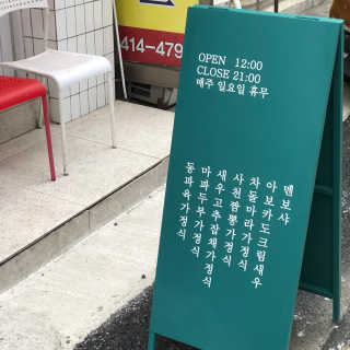 패찐님이 올린 리뷰 사진 2