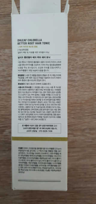 달리프 클로렐라 베러 루트 헤어토닉 100ml — 5점을 준 리뷰어가 2020년 11월 올린 사용 사진