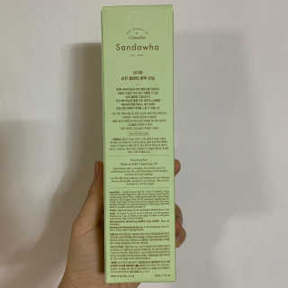스킨큐어 산다화 순한 클렌징 동백 오일 200ml — 5점을 준 리뷰어가 2020년 5월 올린 사용 사진