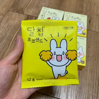 네이처오다 달칩 초코샌드 — 5점을 준 리뷰어가 2020년 7월 올린 사용 사진