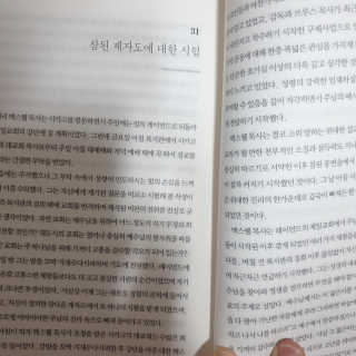 아이린님이 올린 리뷰 사진 4
