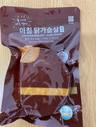 바로 먹는 아침 실온보관 닭가슴살 6종 — 5점을 준 리뷰어가 2020년 9월 올린 사용 사진