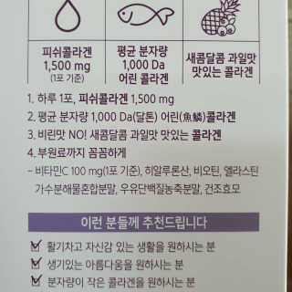 쓰리준맘님이 올린 리뷰 사진 2