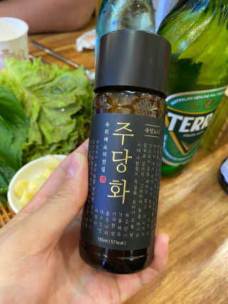 주당화 — 5점을 준 리뷰어가 2020년 8월 올린 사용 사진