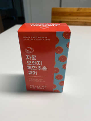 조은약초 자몽 오렌지 복합물 추출물 과라나 나린진 큐어 — 4.5점을 준 리뷰어가 2020년 4월 올린 사용 사진