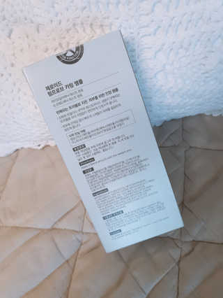 제로이드 핌프로브 카밍 앰플 — 5점을 준 리뷰어가 2020년 7월 올린 사용 사진