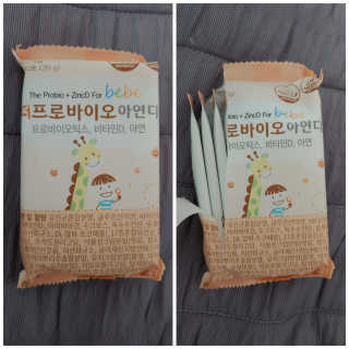 무지개둥이네님이 올린 리뷰 사진 3