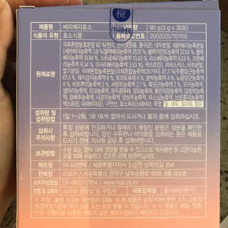 HaNeulJeong님이 올린 리뷰 사진 4