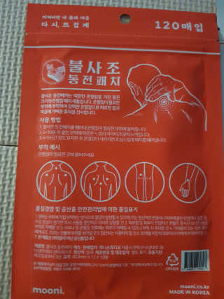 미미네님이 올린 리뷰 사진 4