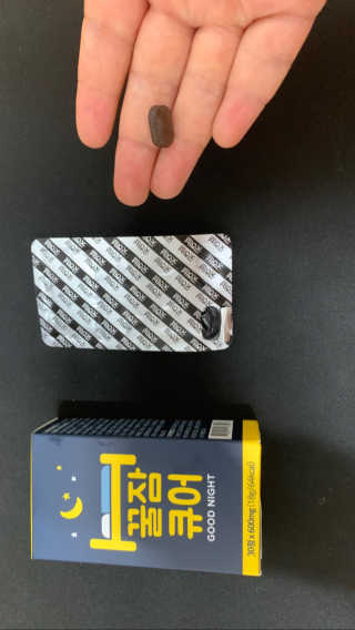 조은약초 꿀잠큐어 제주 감태추출물 감태정 600mg — 5점을 준 리뷰어가 2020년 8월 올린 사용 사진