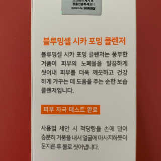 투밍님이 올린 리뷰 사진 2